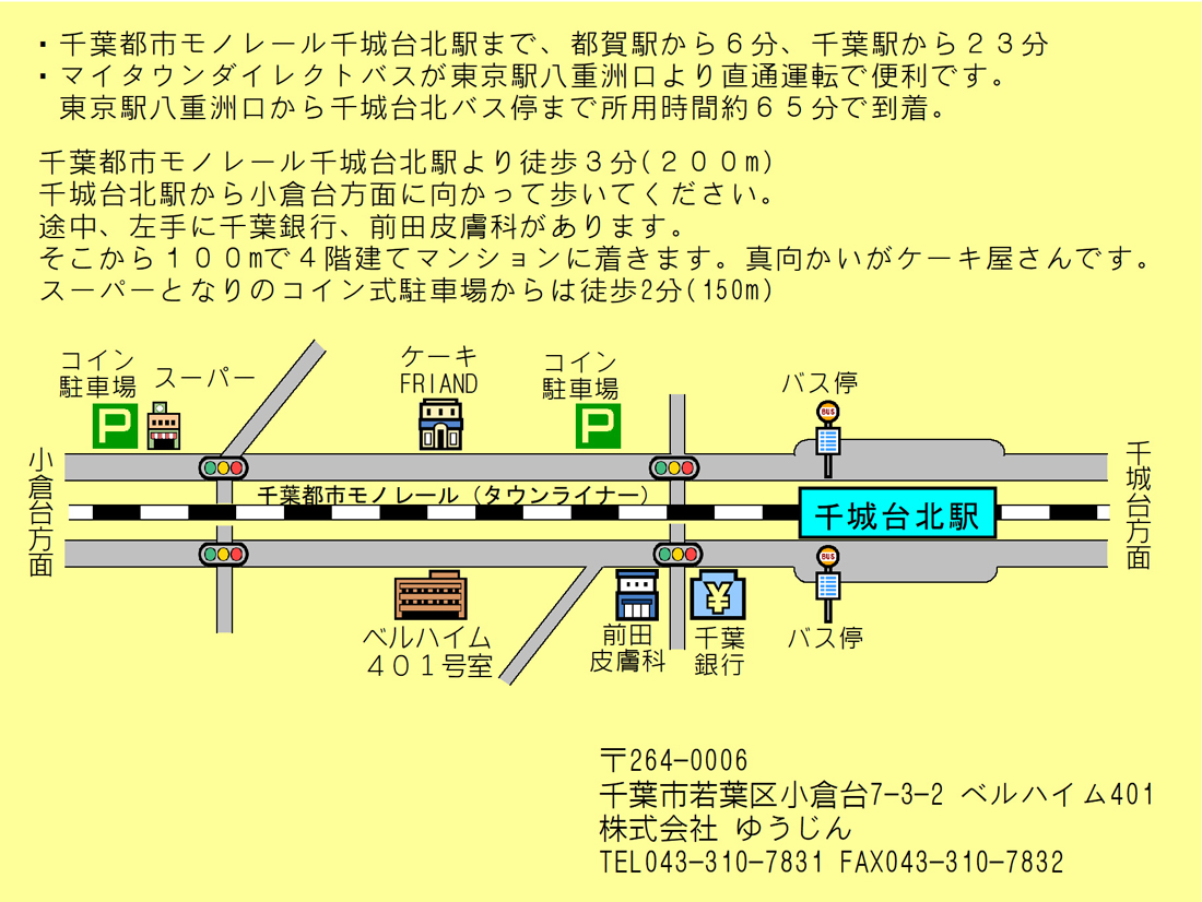 佐野　浩一